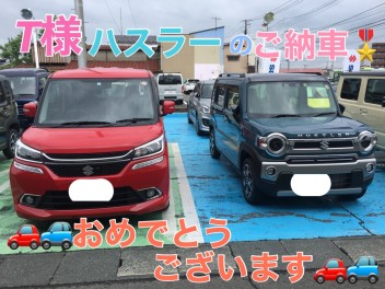 Ｔ様ハスラーのご納車おめでとうございます!(^^)!